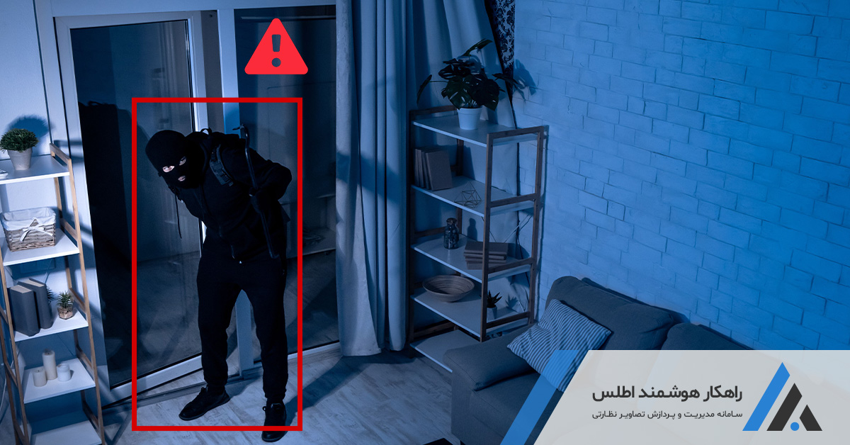 کاربرد الگوریتمهای تشخیص حرکت در امنیت و نظارت تصویری